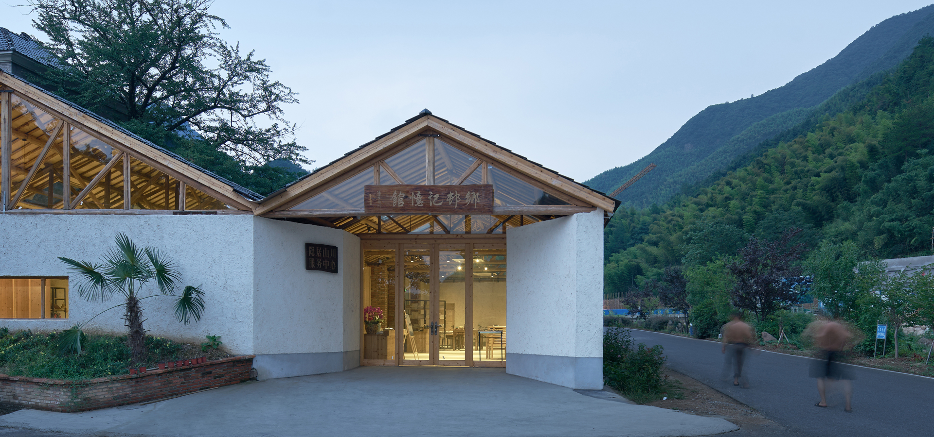第四综合院