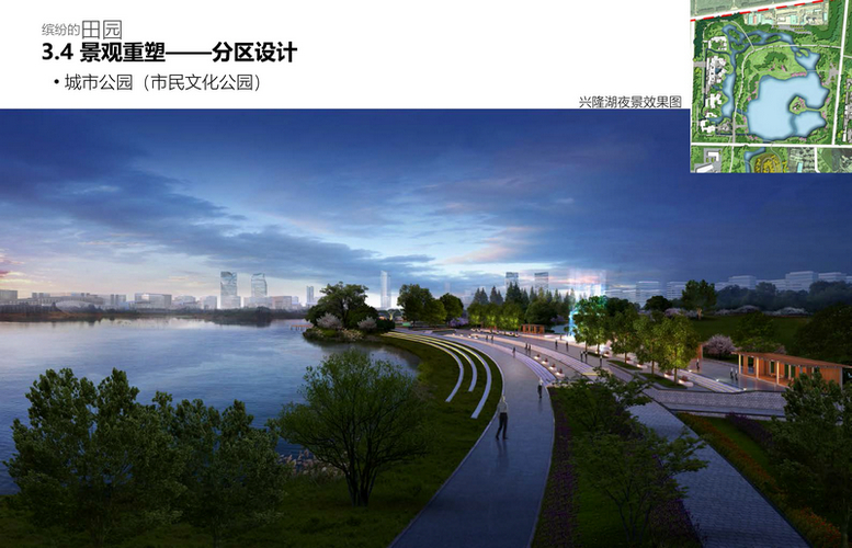 兖州“矿上田园”