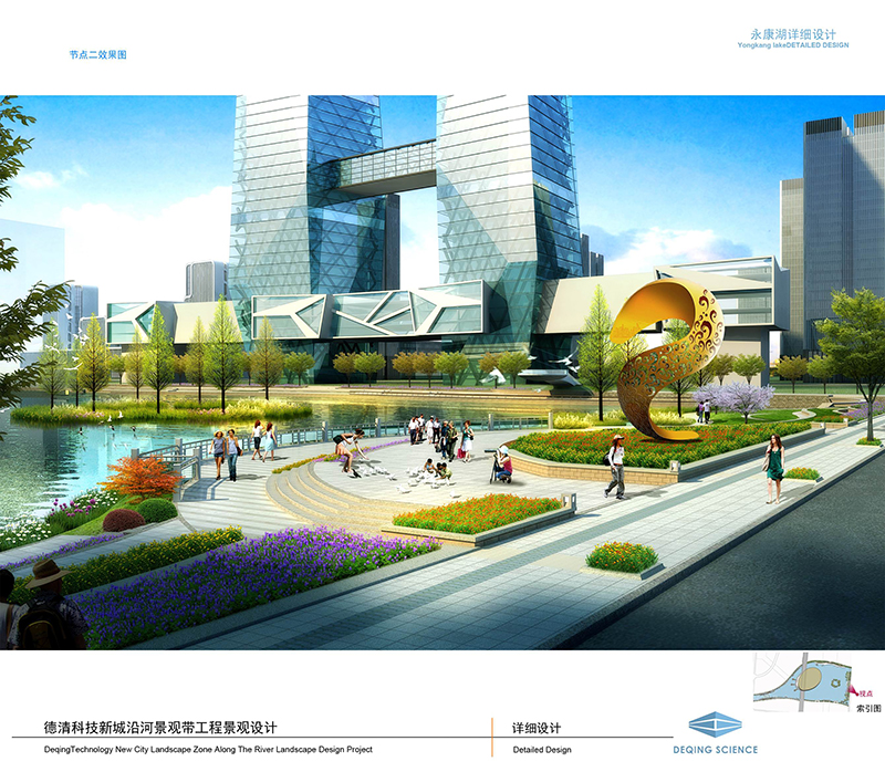 德清科技新城（凤栖湖）景观设计项目