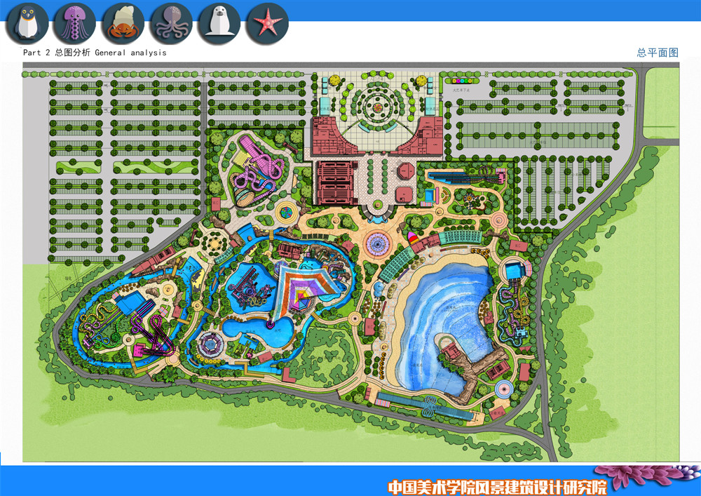 郑州乐海水世界1