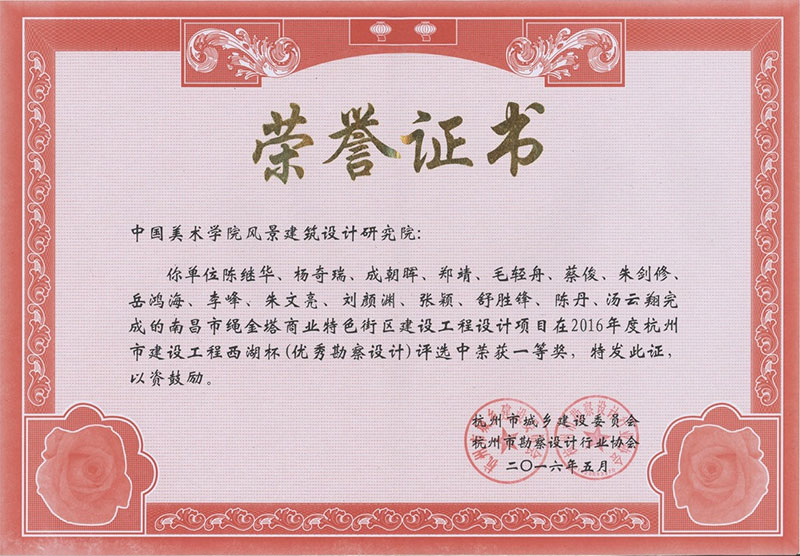 南昌绳金塔