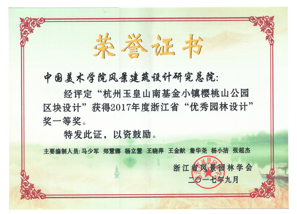 玉皇山南_1