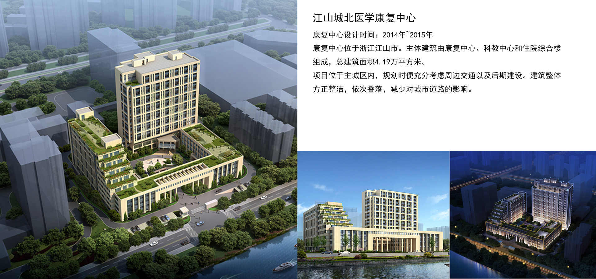 第五综合院