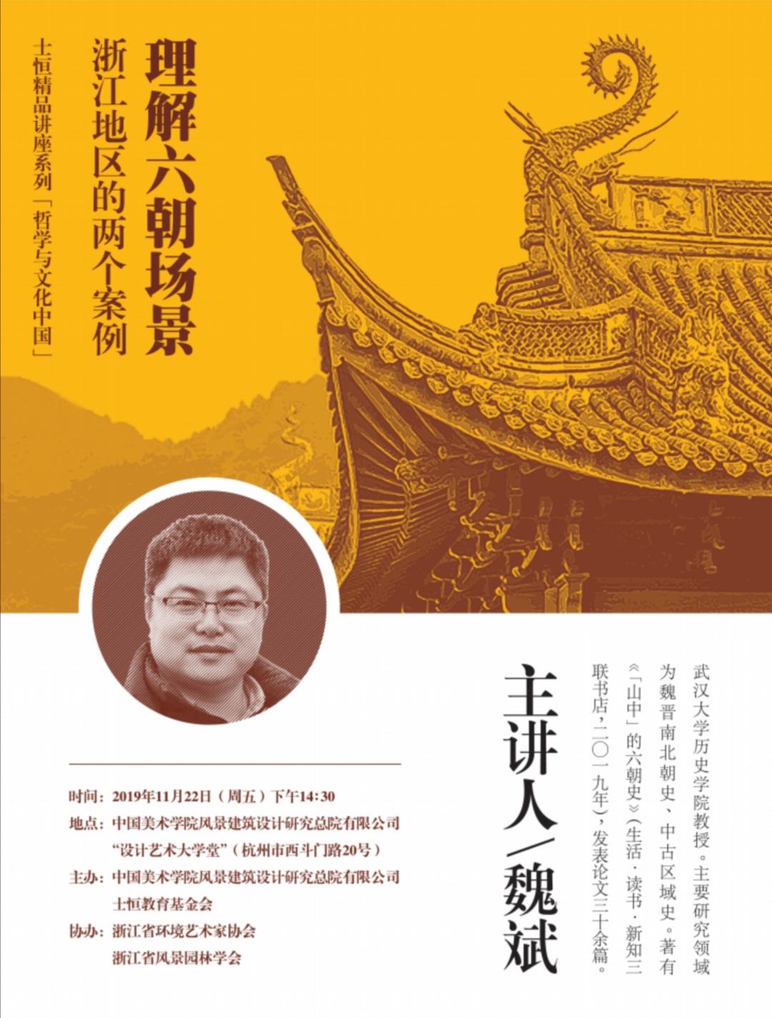 微信图片_20191119093432.jpg