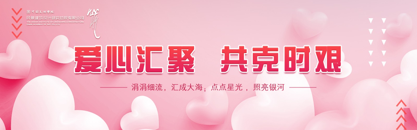 微信图片_20200304142740.jpg