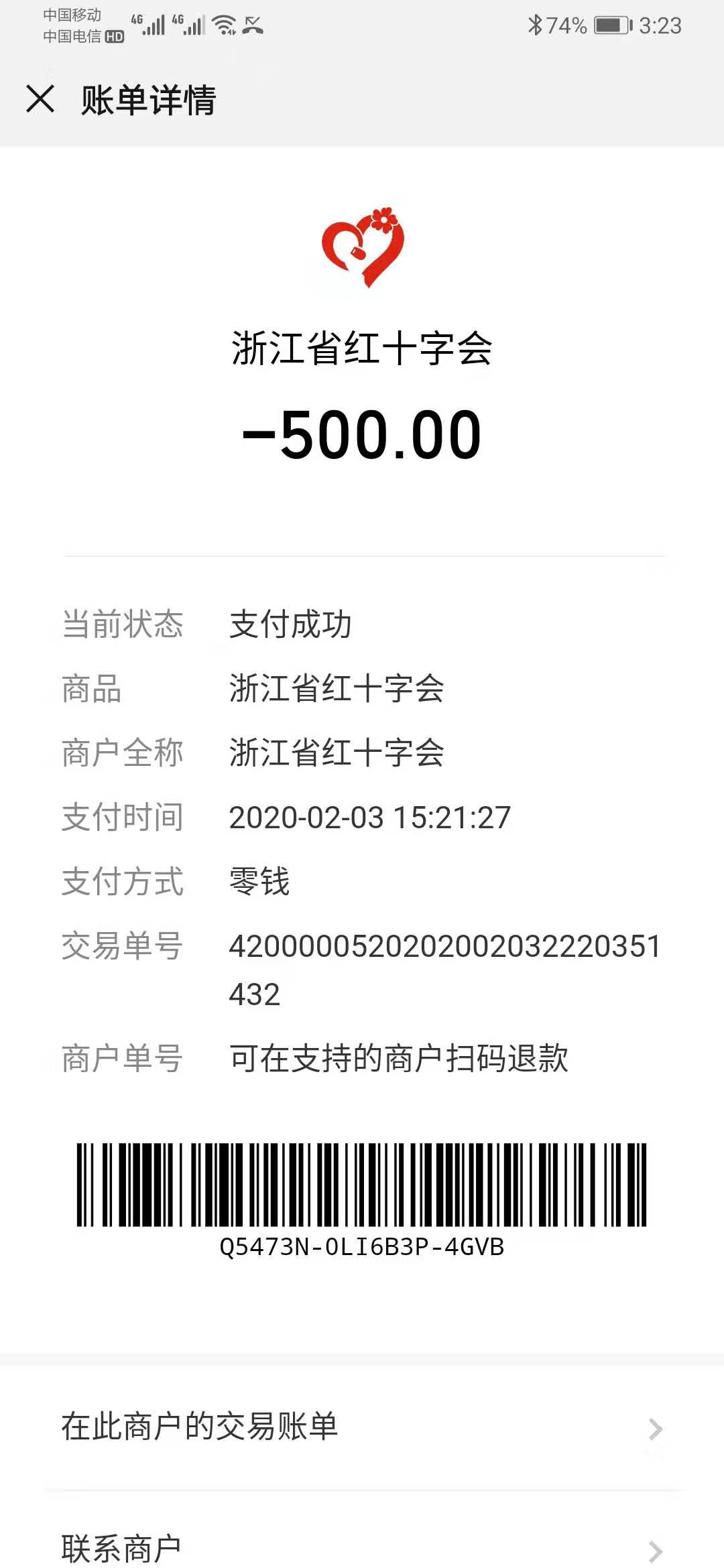 高华.png