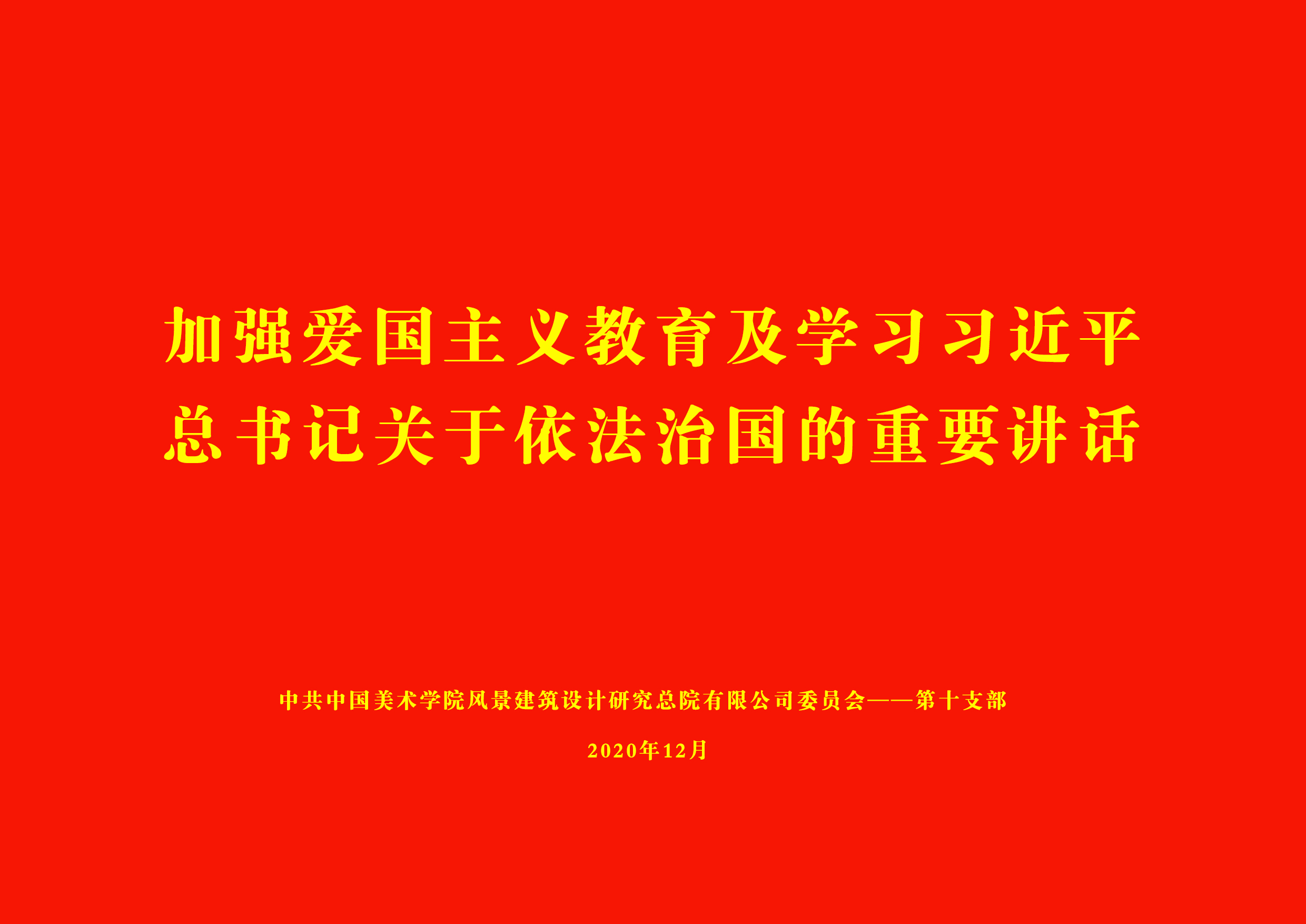 1608603765995256.jpg