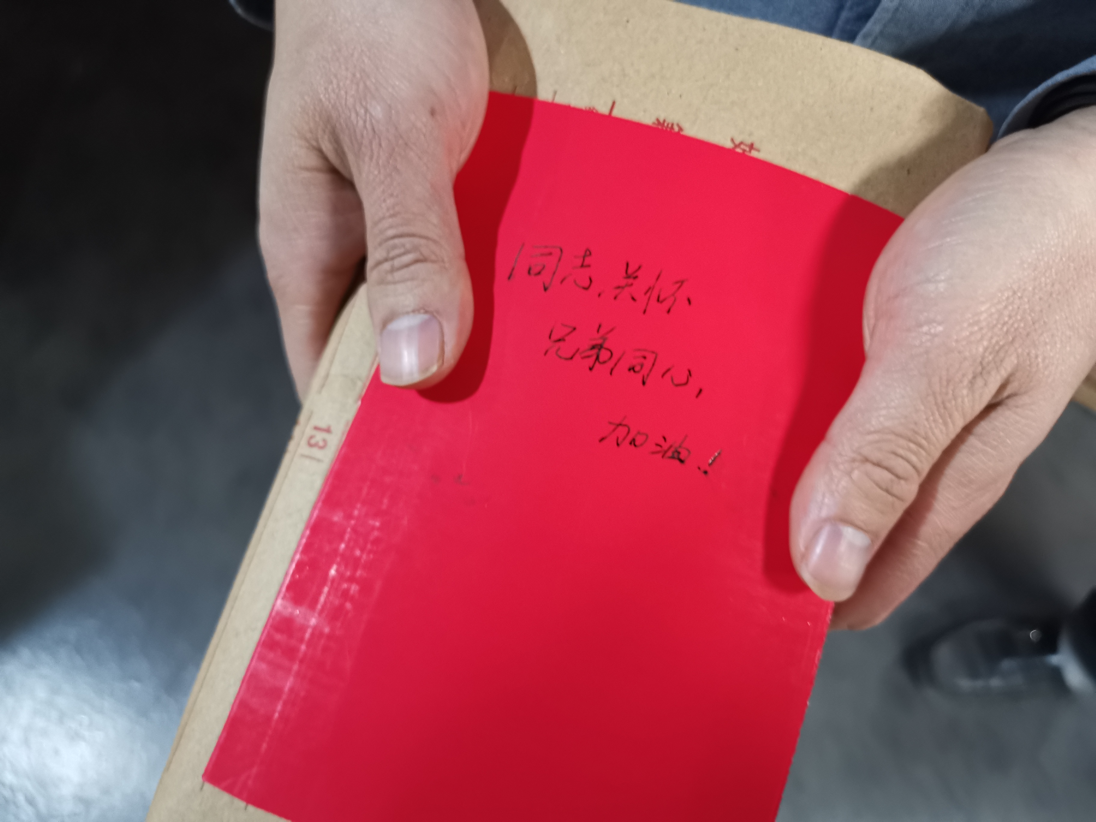 1611640775448243.jpg