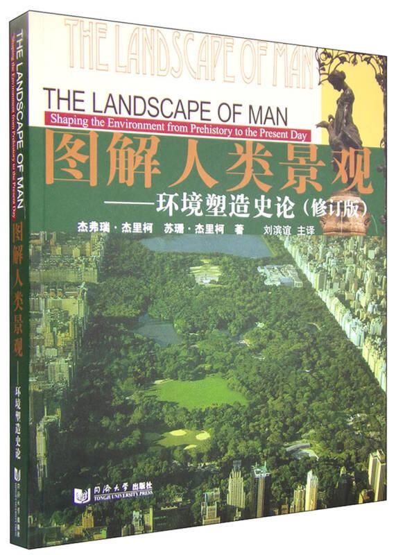 src=http___booklibimg.kfzimg.com_data_book_lib_img_v2_isbn_0_0f5f_0f5f29355b21b649b9d32bef27a54e35_0_0_0_0.jpg&refer=http___booklibimg.kfzimg.jpg