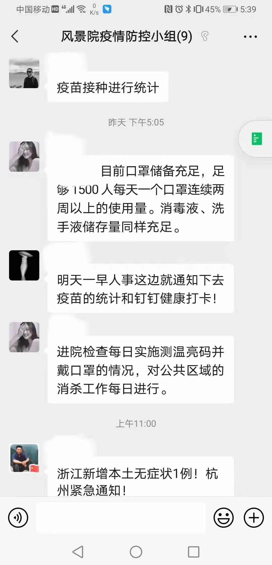 微信图片_20210816101927.jpg