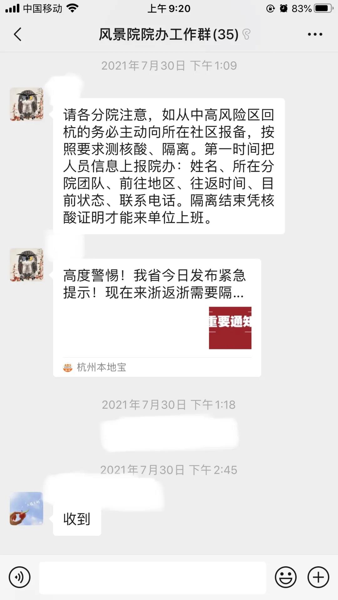 微信图片_20210816101945.jpg