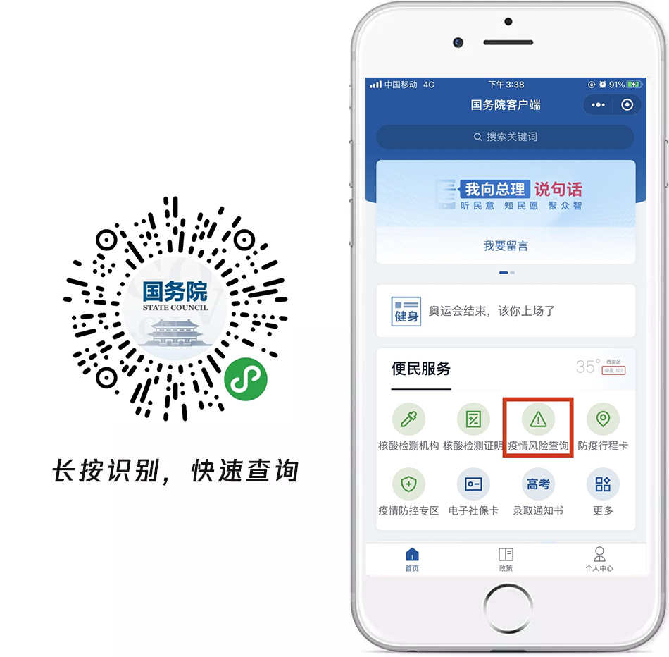 微信图片_20210816103242.png