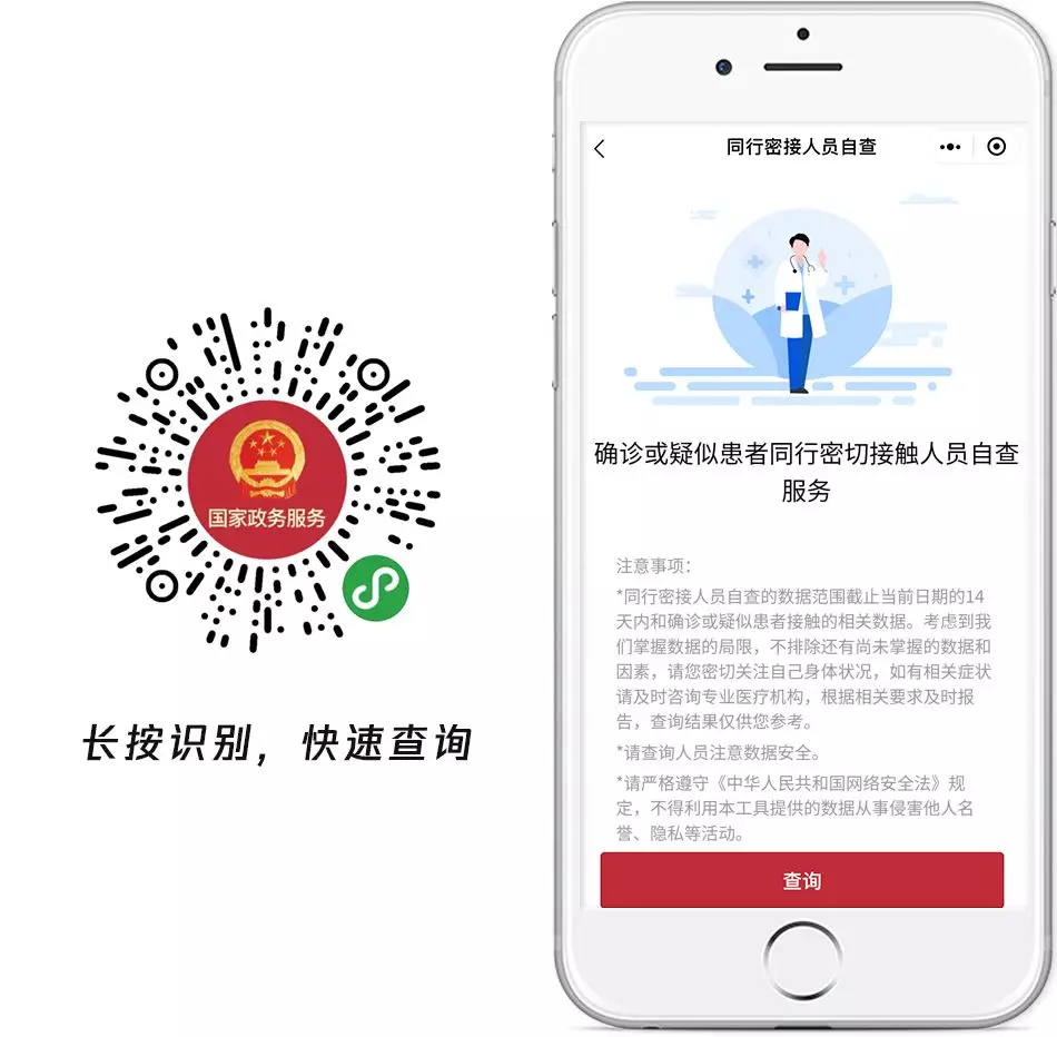 微信图片_20210816103337.png