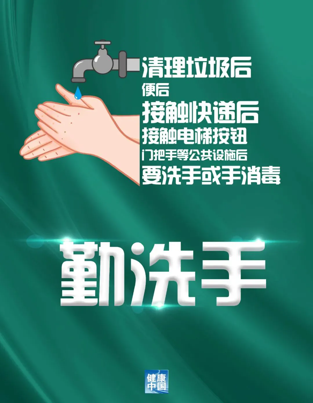 微信图片_20210816103402.png