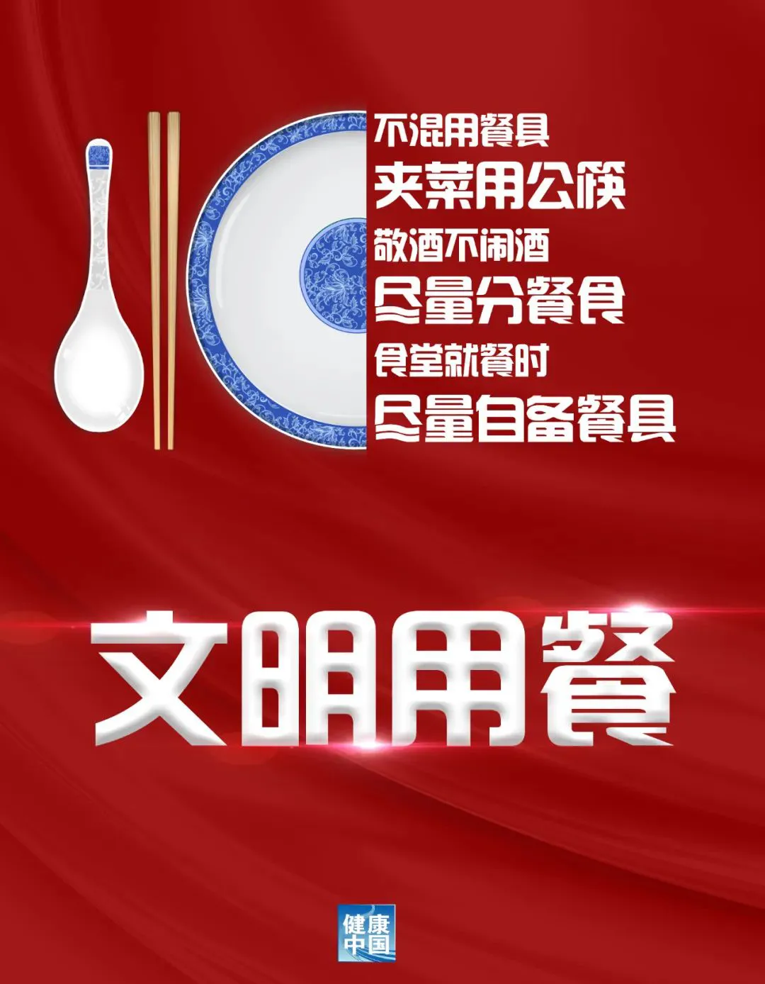 微信图片_20210816103407.png