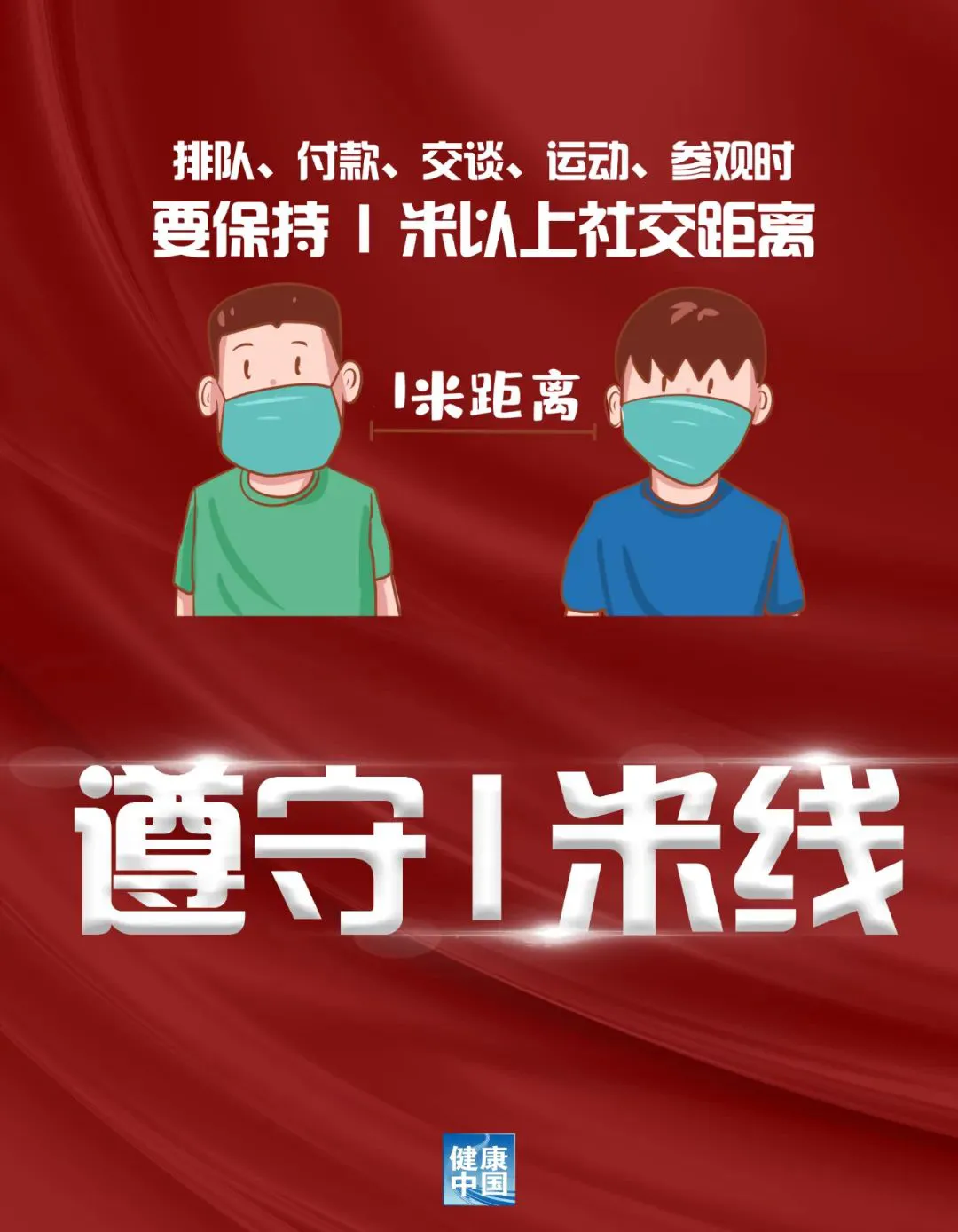 微信图片_20210816103412.png