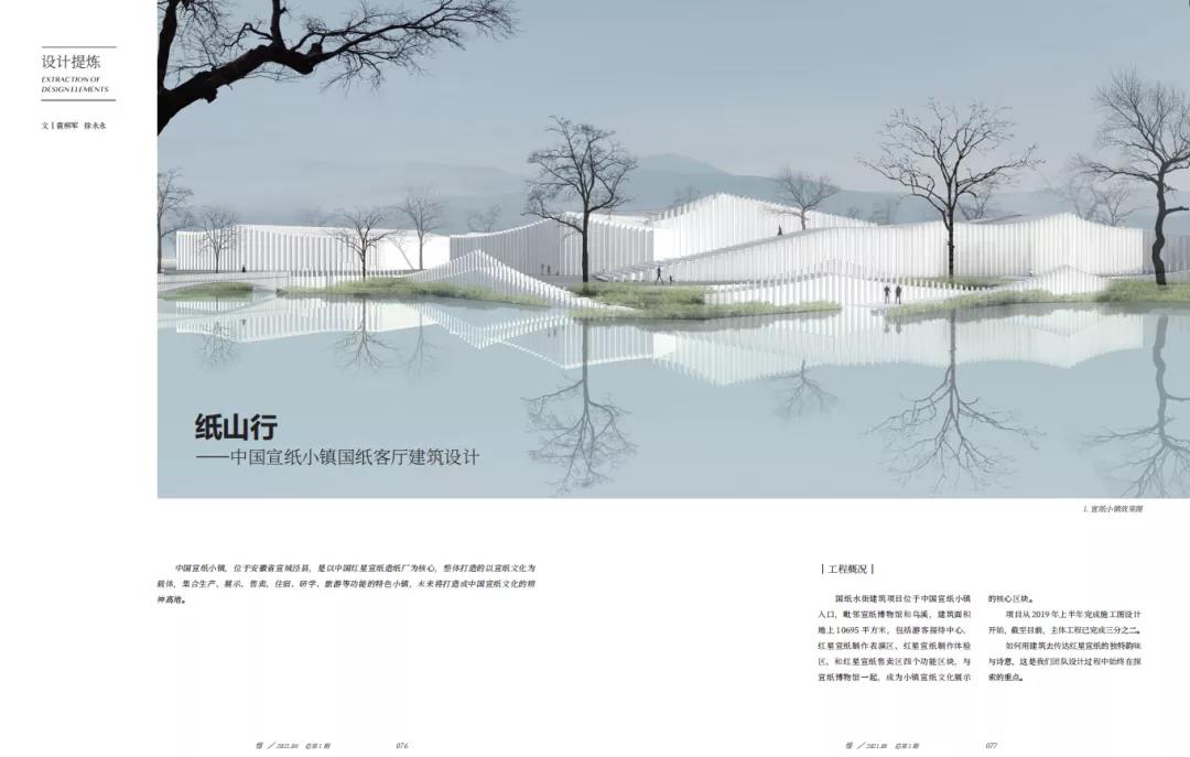 微信图片_20210827104005.jpg