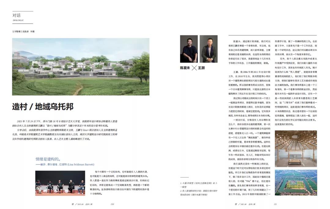 微信图片_20210827104008.jpg