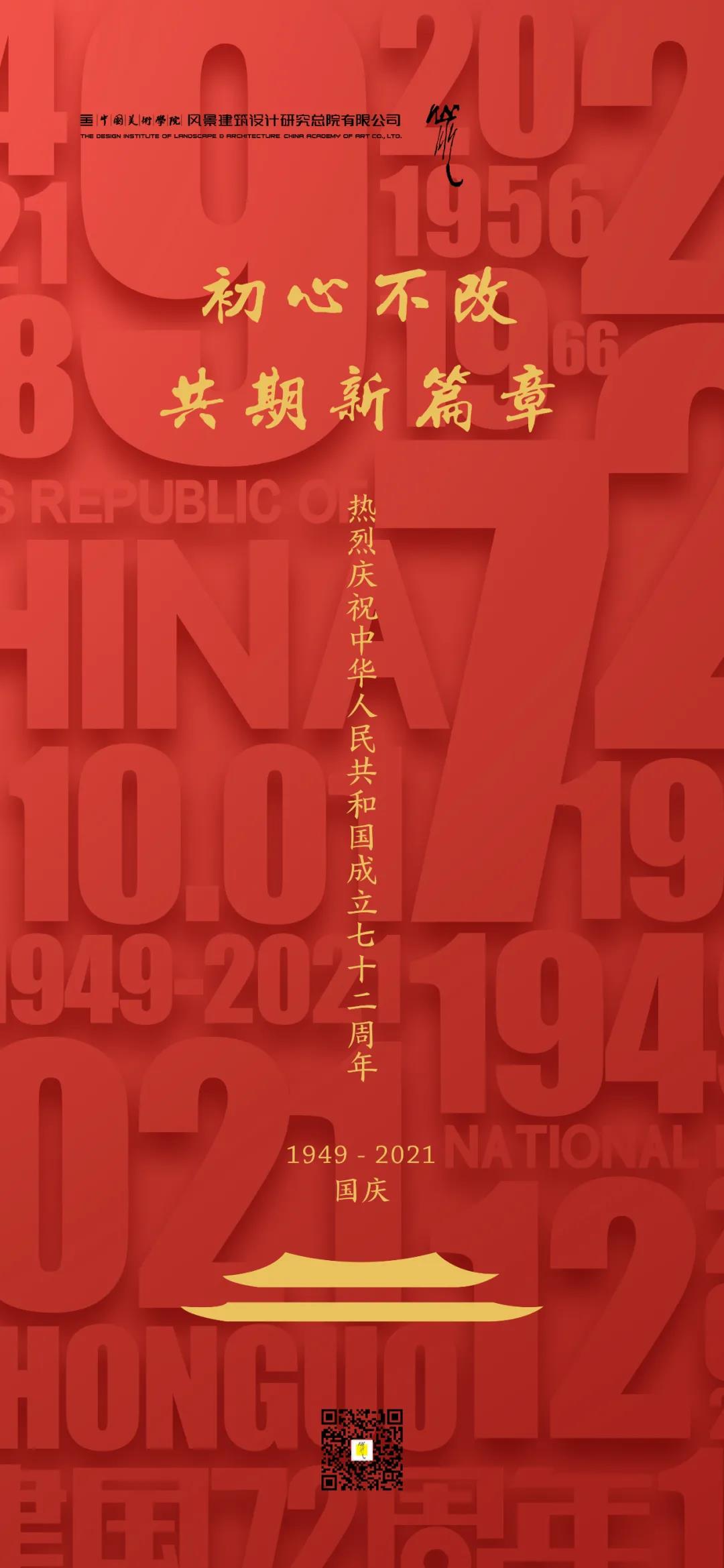 微信图片_20211008100624.jpg