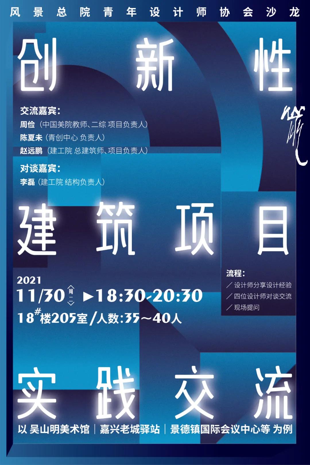 微信图片_20211214105034.jpg