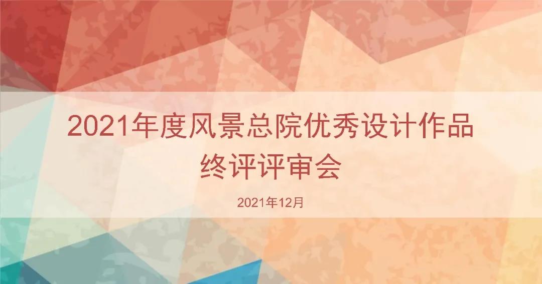微信图片_20211216142325.jpg