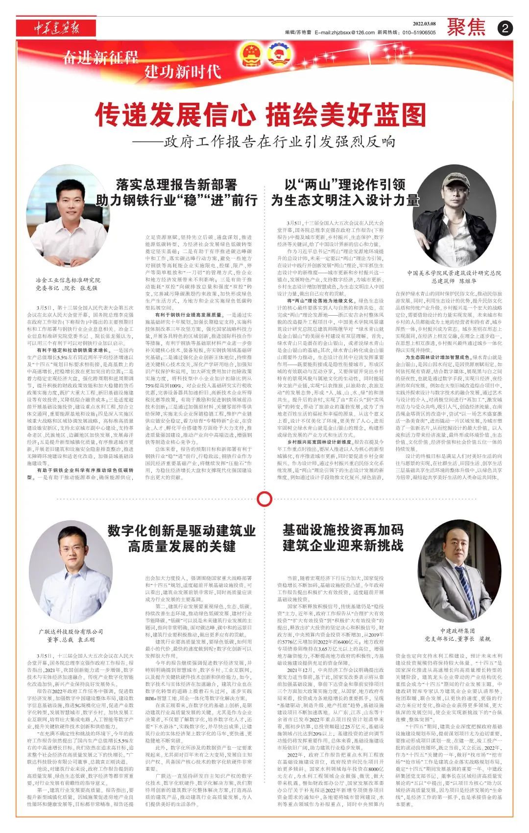 微信图片_20220309103322.jpg
