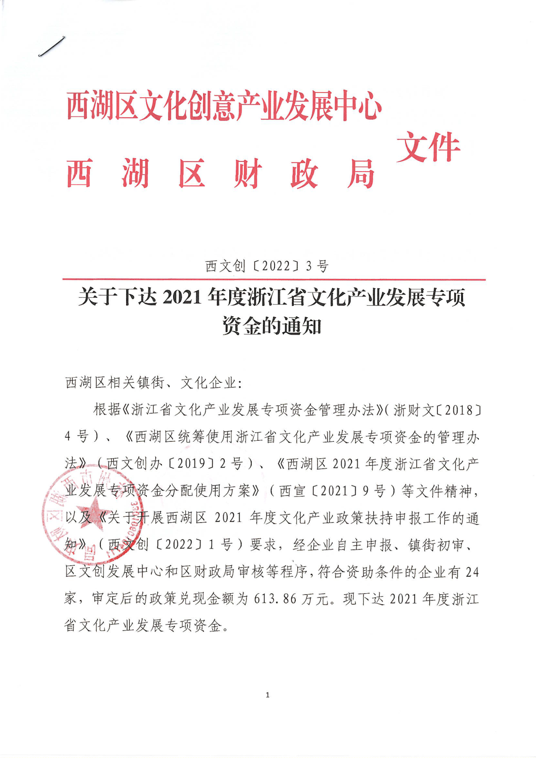 微信图片_20220505111828.png