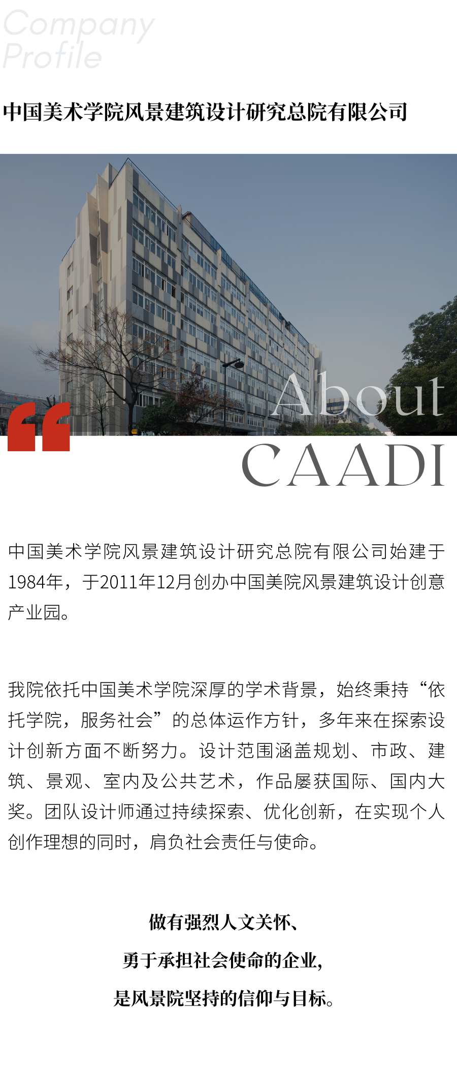 微信图片_20220505112255.png