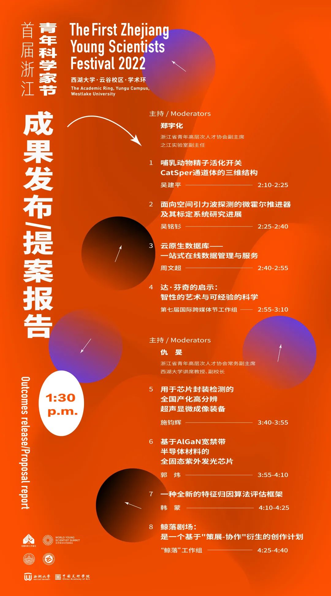 微信图片_20220526173755.jpg