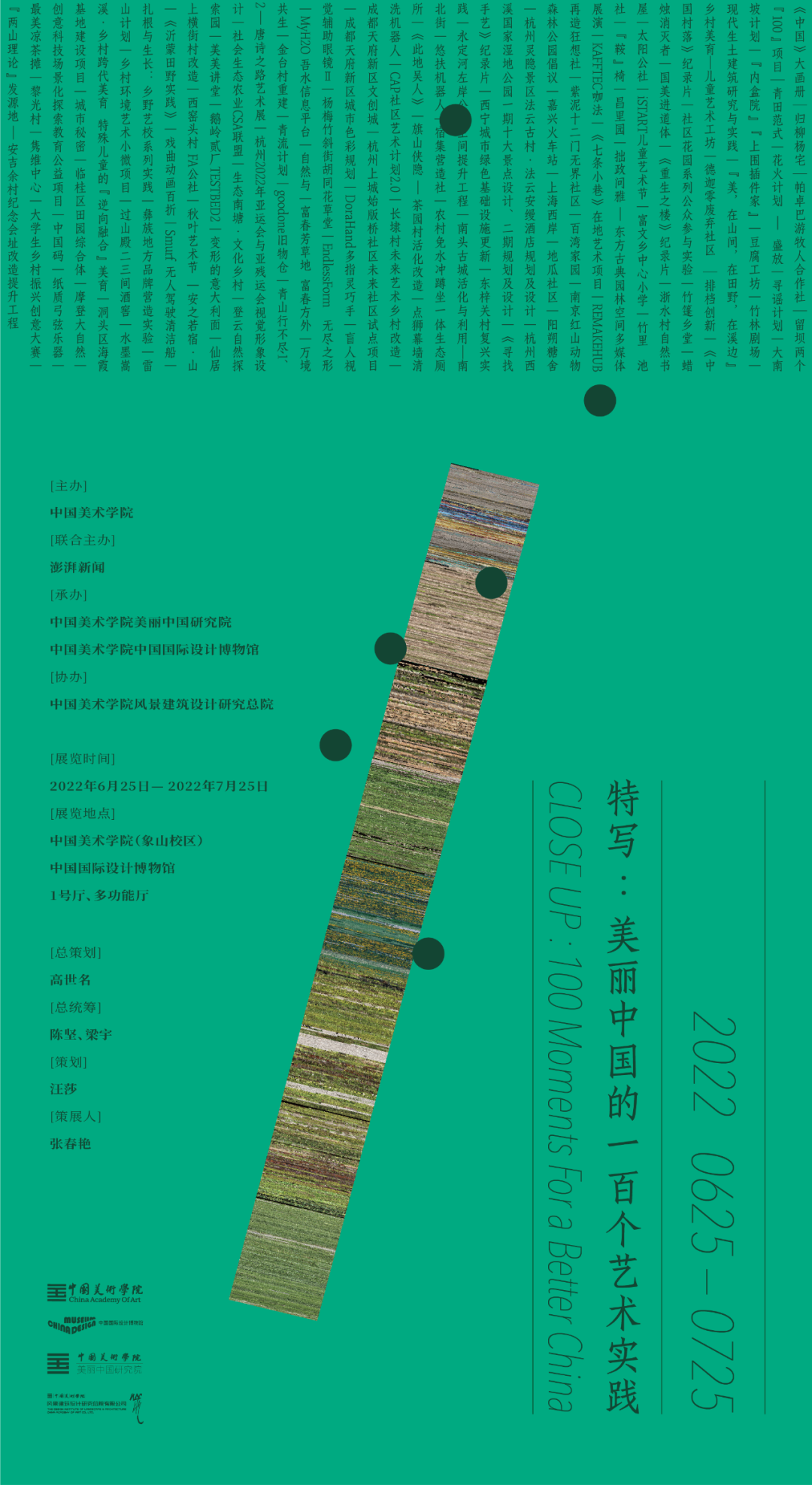 微信图片_20220628095239.png