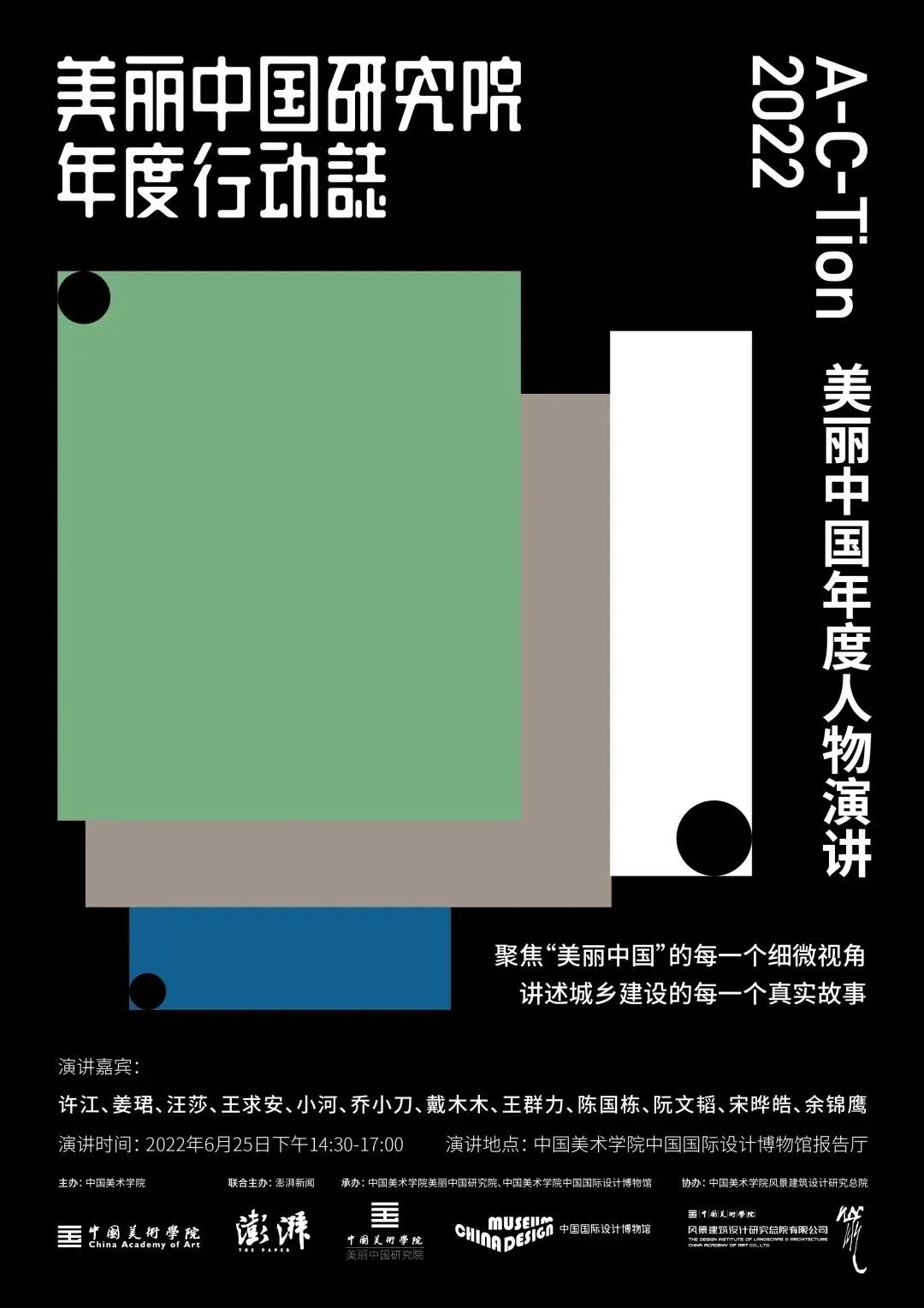 微信图片_20220628100326.jpg