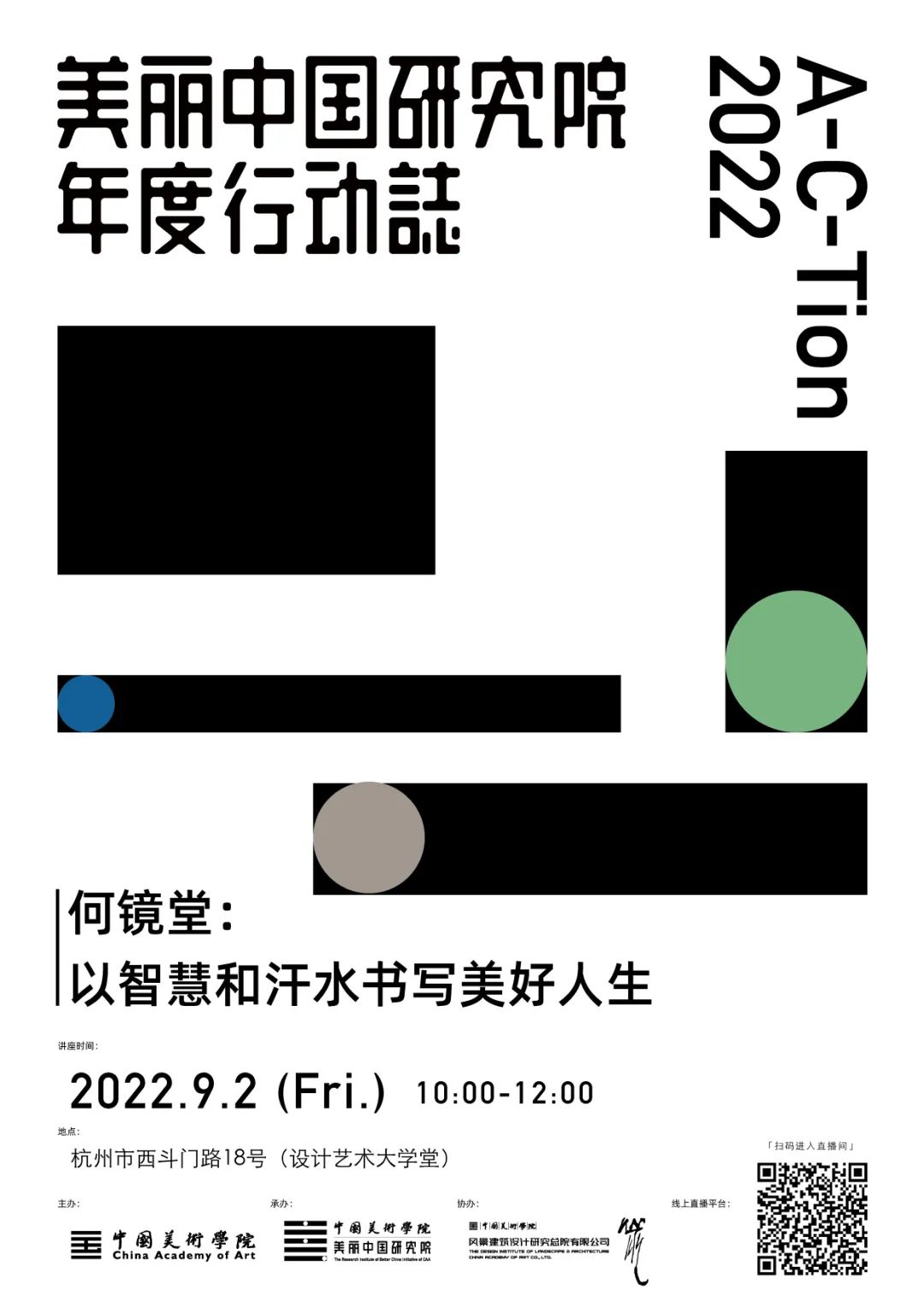 微信图片_20220905093721.jpg