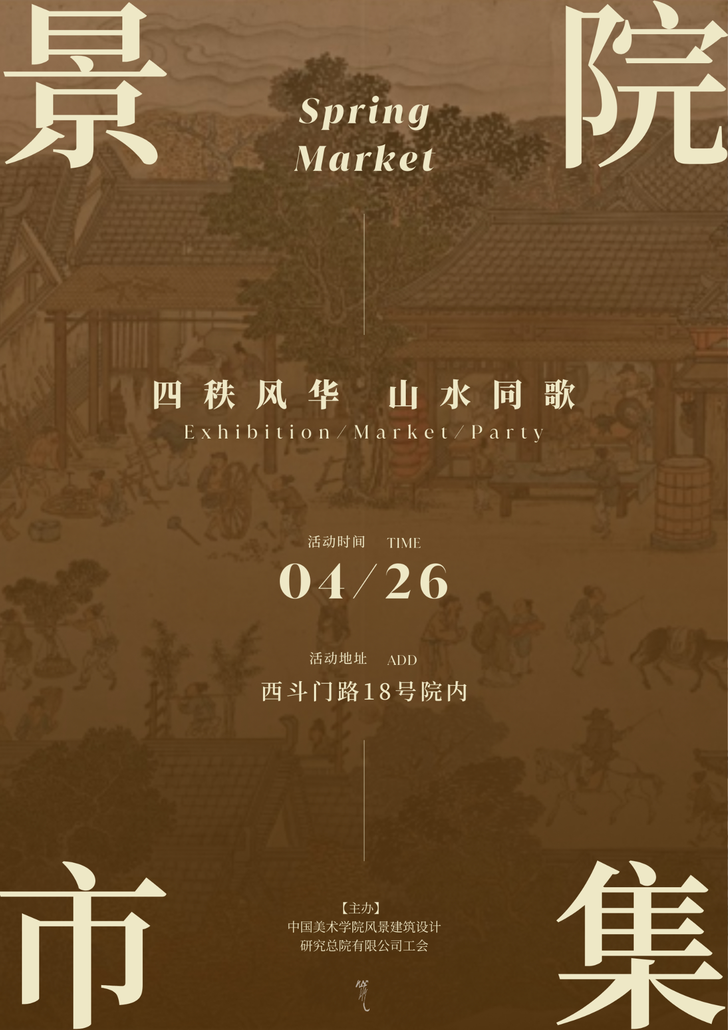 Green Illustrated Golf Club Poster.png
