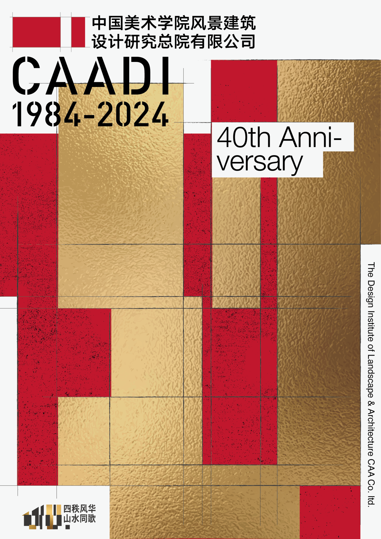 微信图片_20240604091949.png