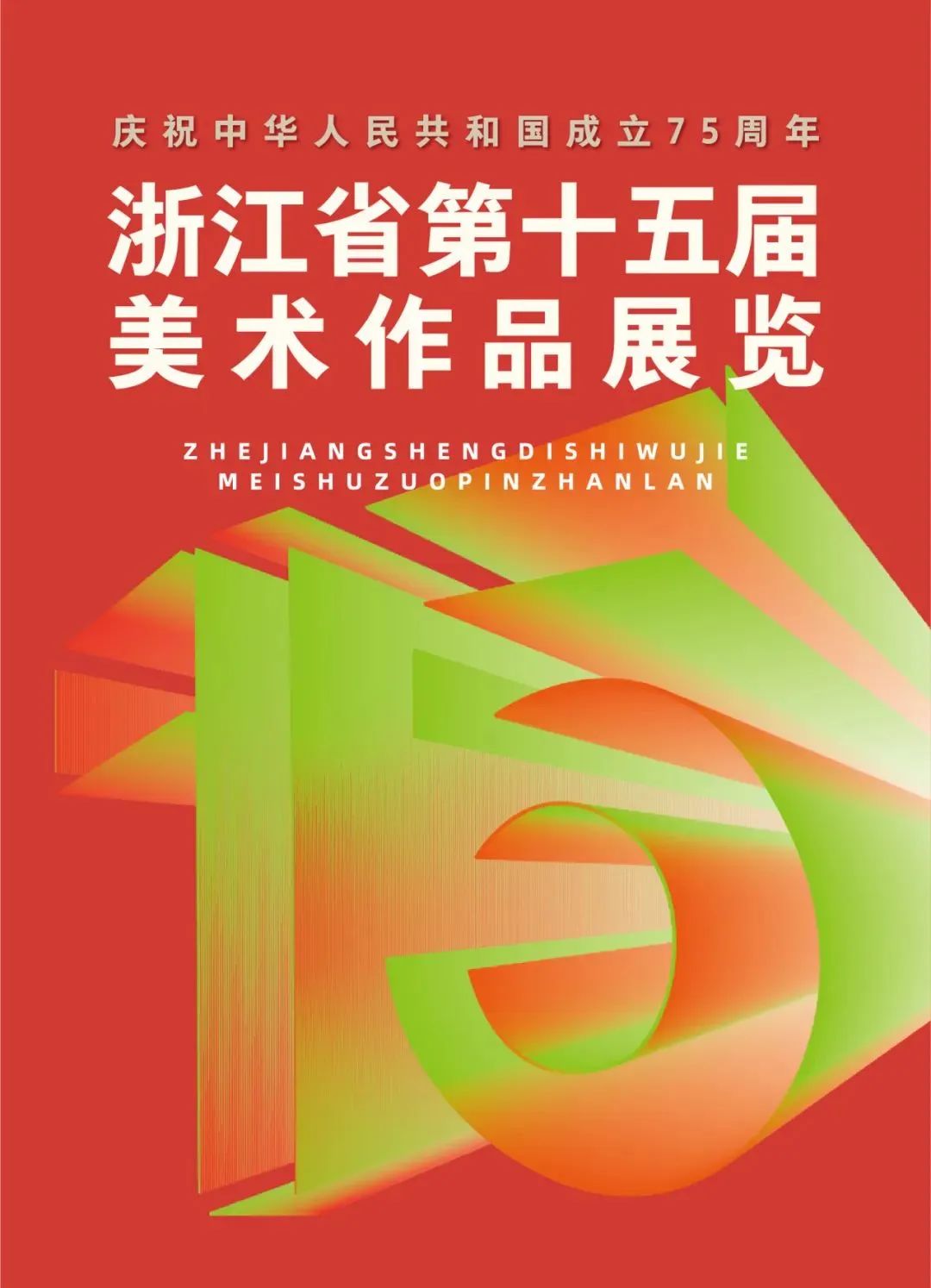 微信图片_20240604100709.jpg