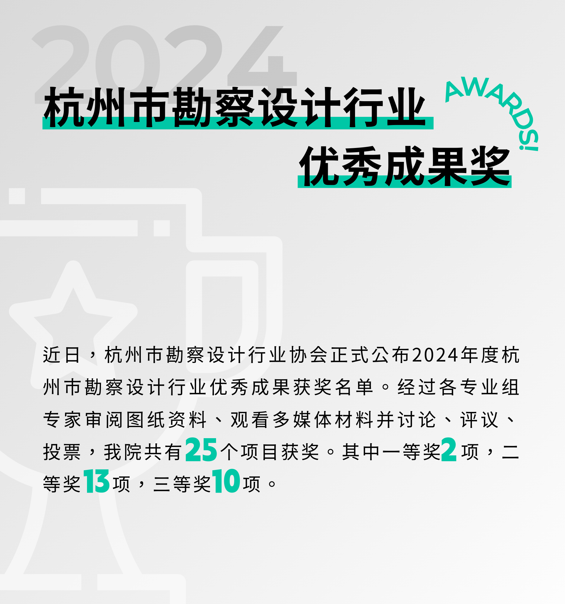微信图片_20240604103820.png