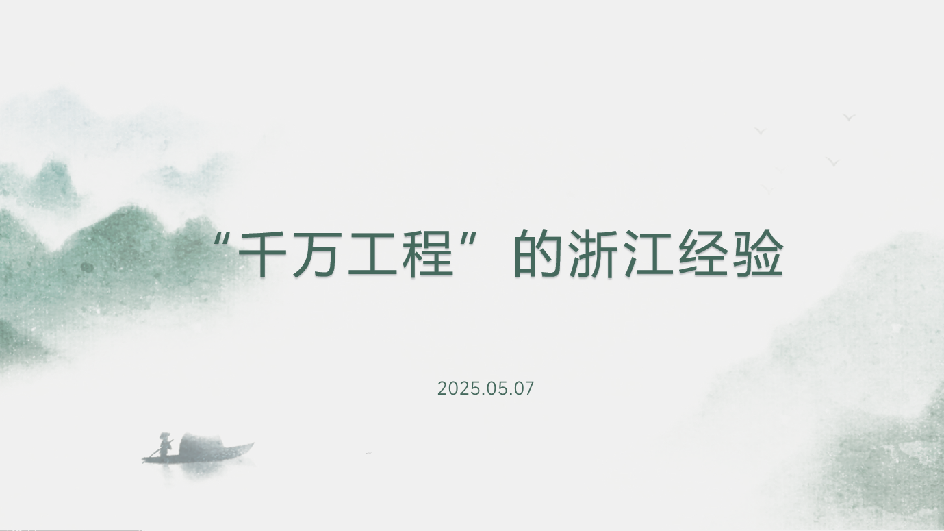 微信图片_20250529135725.png
