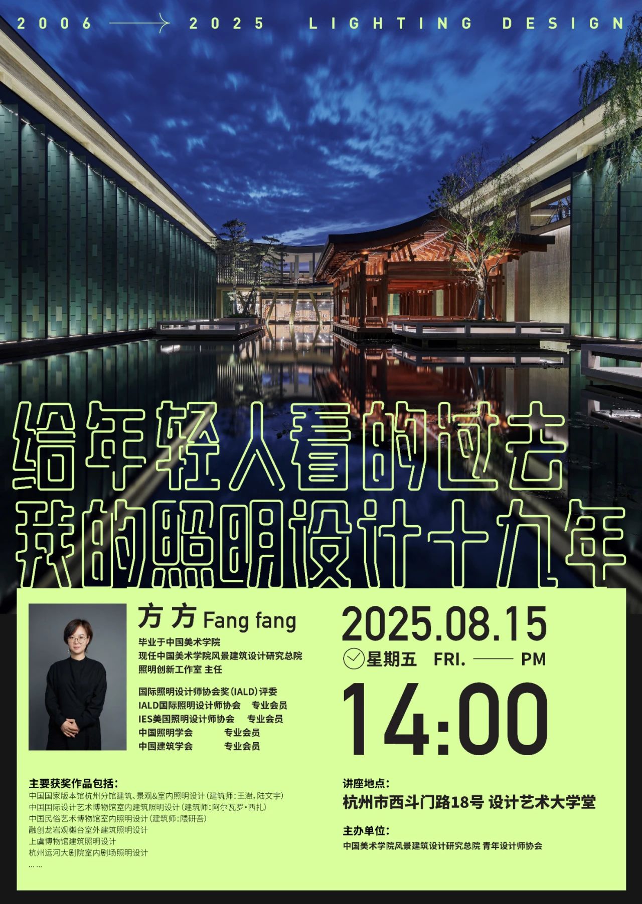 微信图片_2025-09-15_091350_320.jpg