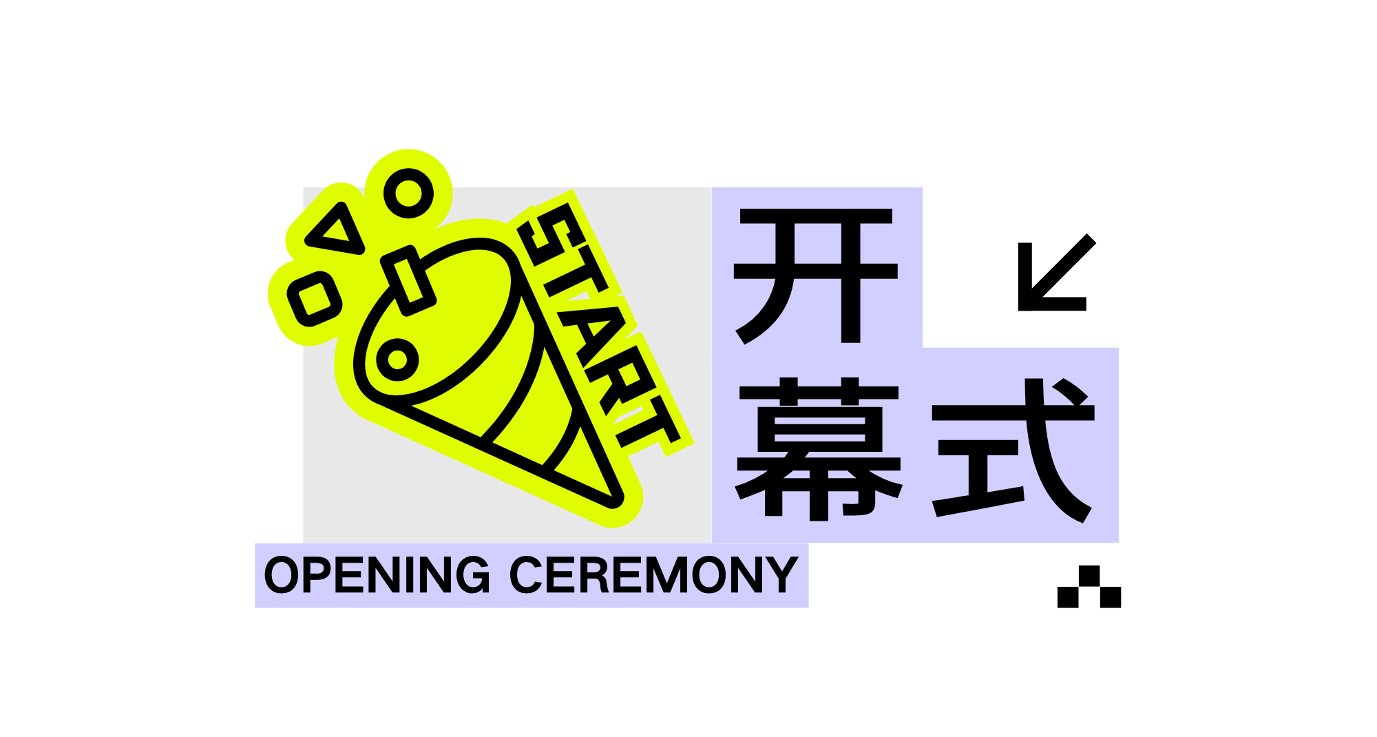 1764317436707591.png 微信图片_2025-11-28_160910_944.png