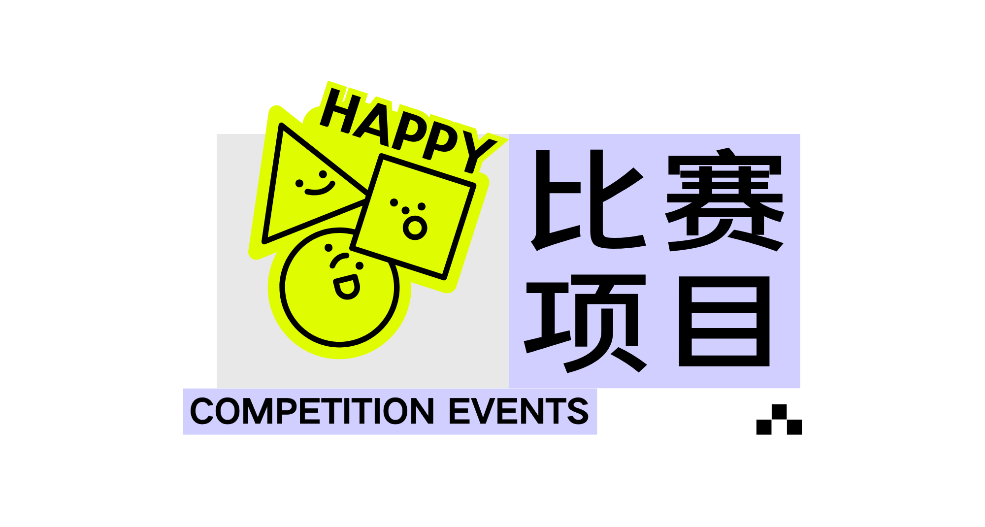 1764317640541339.png 微信图片_2025-11-28_160926_096.png