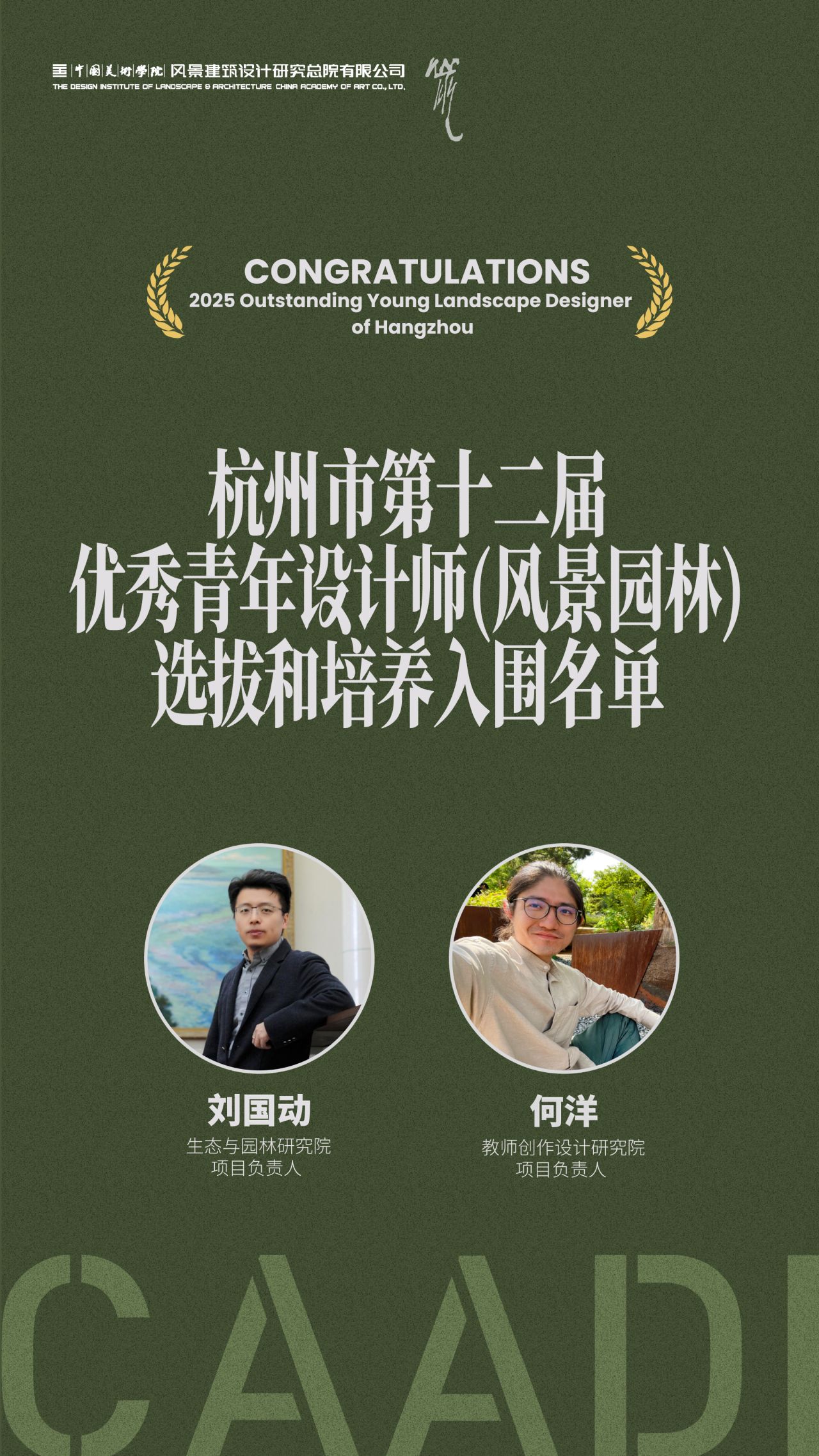 微信图片_2025-12-12_141232_583 (1).png