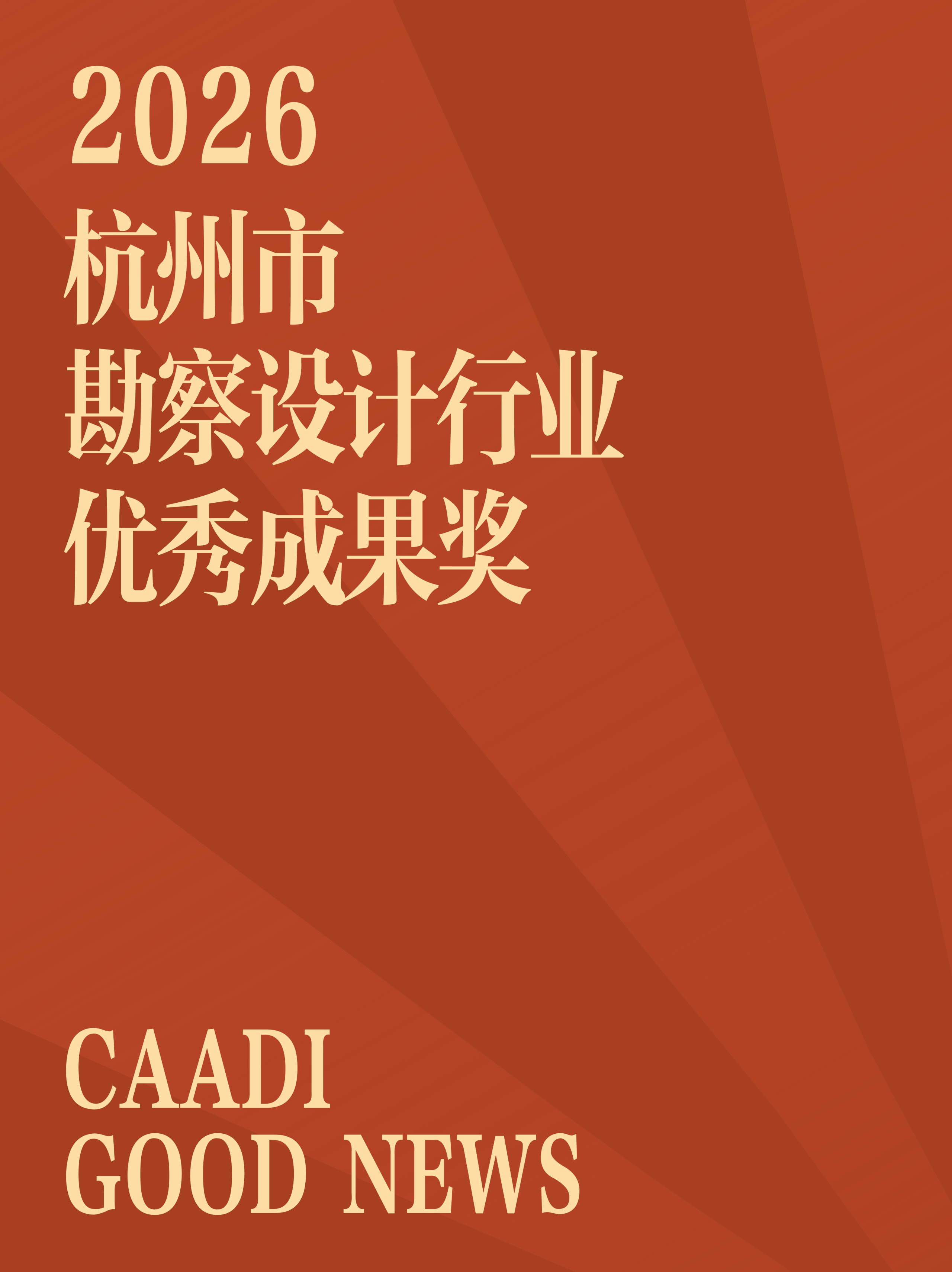 微信图片_2026-05-29_094808_716.png