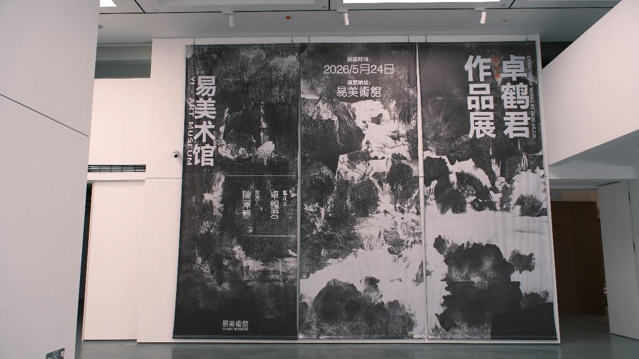 微信图片_2026-05-29_110736_282.png