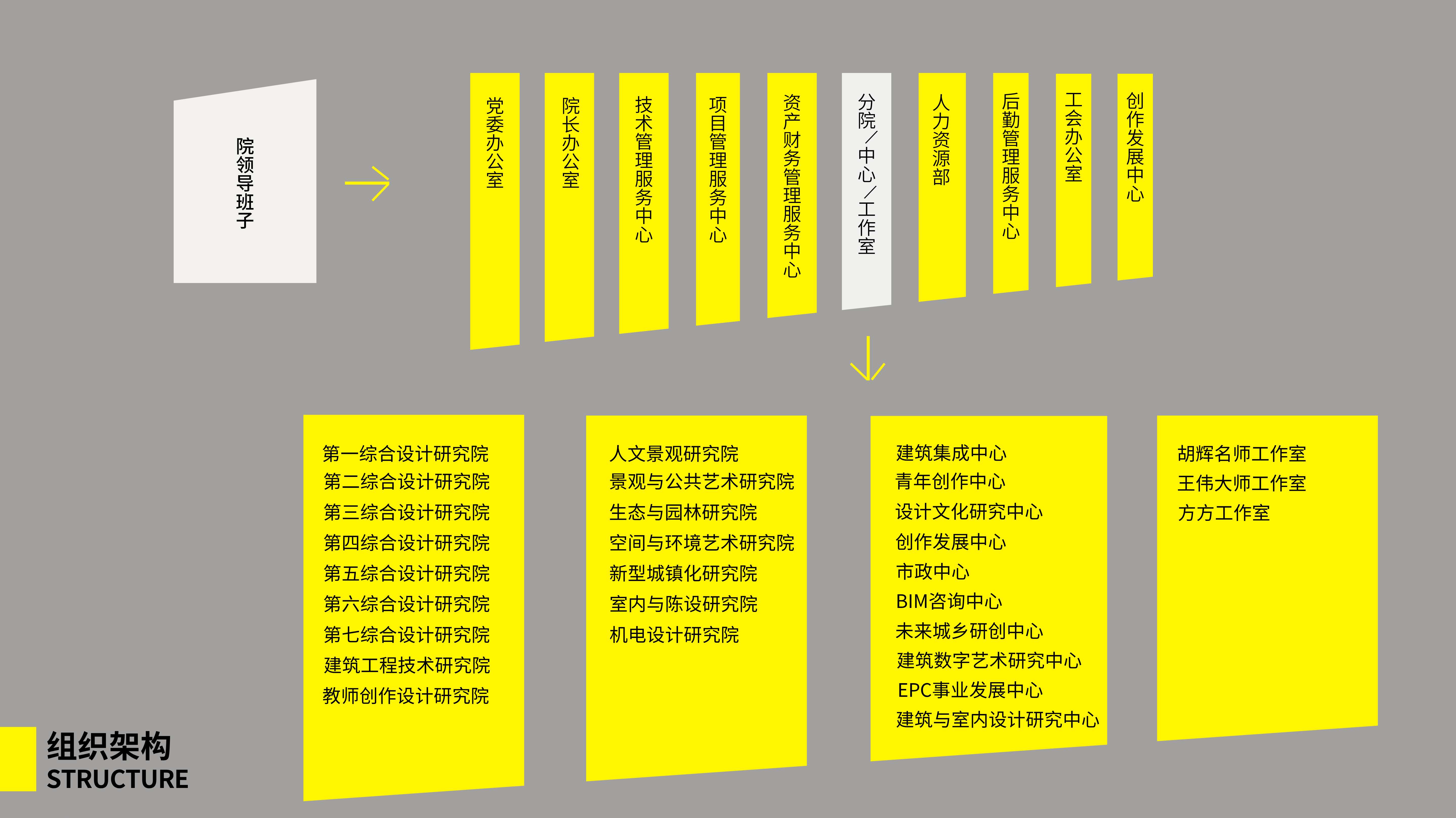 企业ppt (1).png