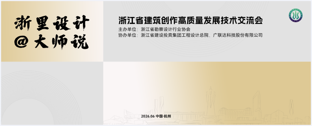 微信图片_2026-06-26_141118_821.png