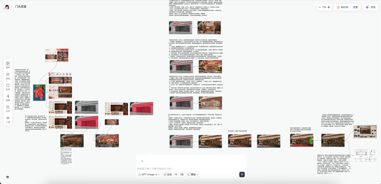 1784102395539359.png 微信图片_2026-07-15_154619_342.png