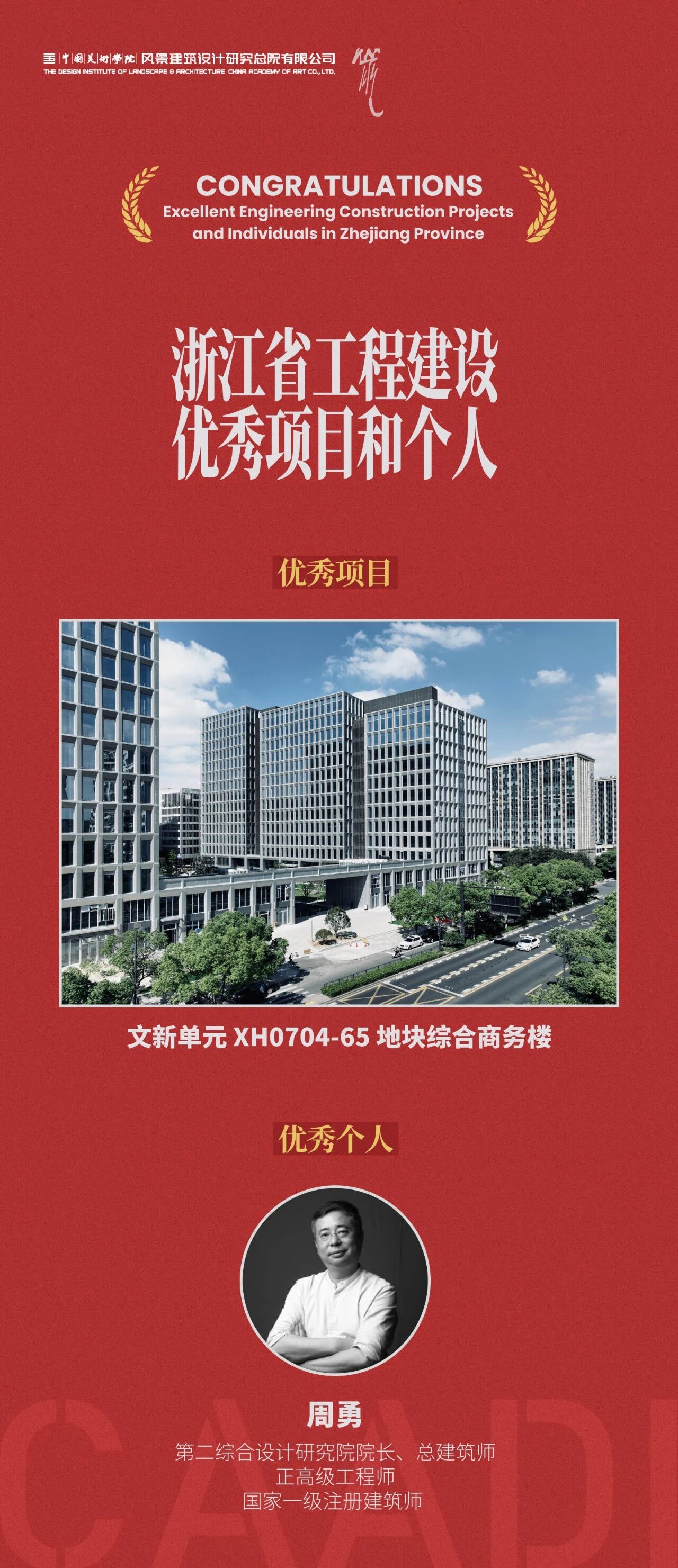 微信图片_2026-07-31_151353_163.jpg