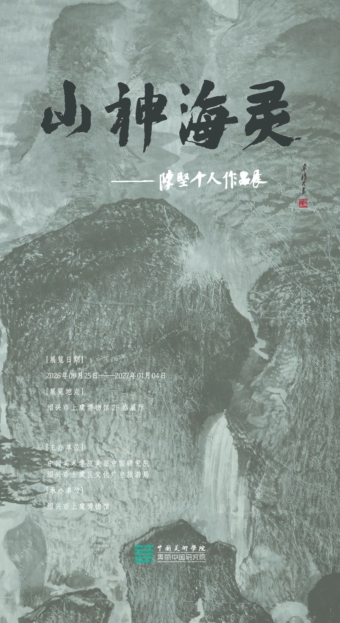 微信图片_2026-09-29_135037_642.jpg