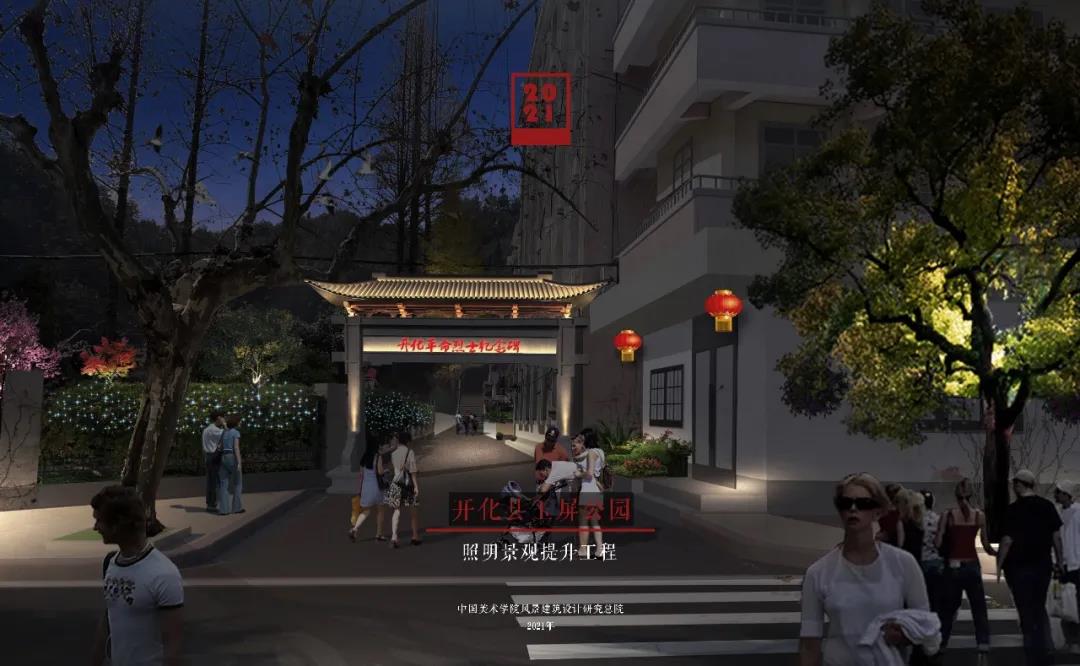 玉屏公园照明景观提升工程
