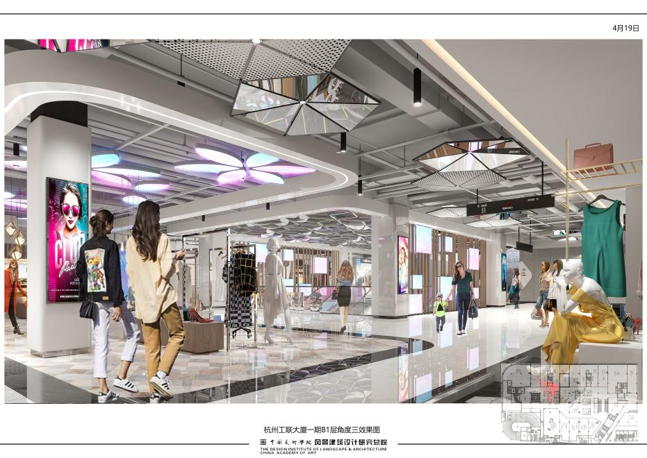 浙江杭州工联CC商场商业室内设计